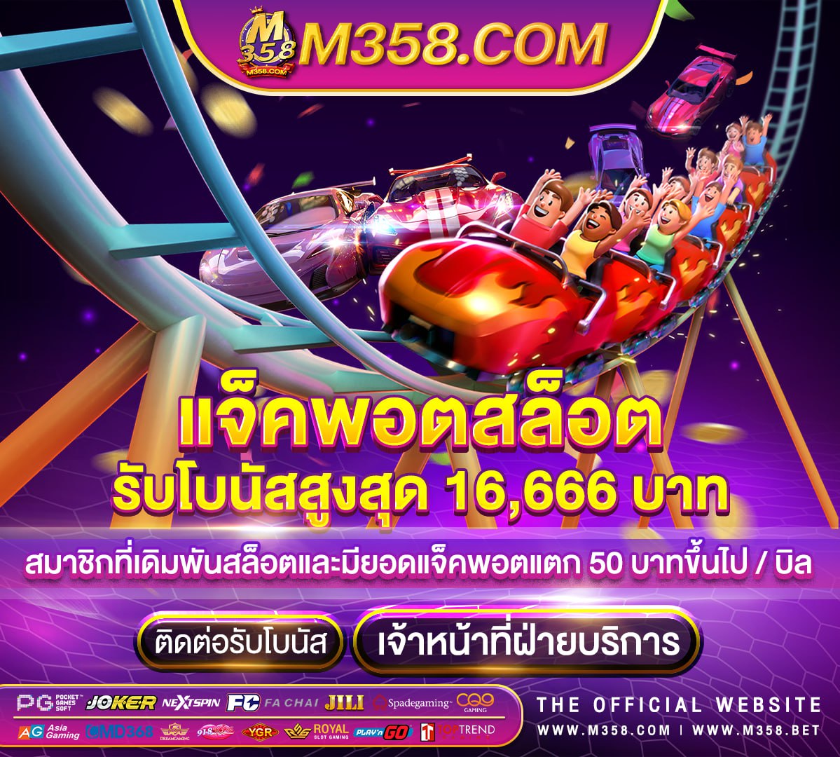 pg slot เครดิตฟรี กดรับเอง สล็อต ออนไลน์ ค่าย pg